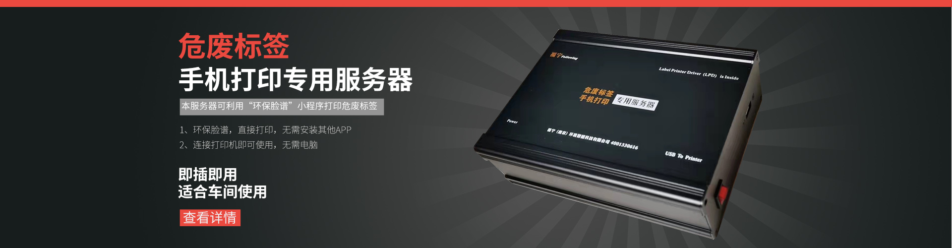 廣告標(biāo)題