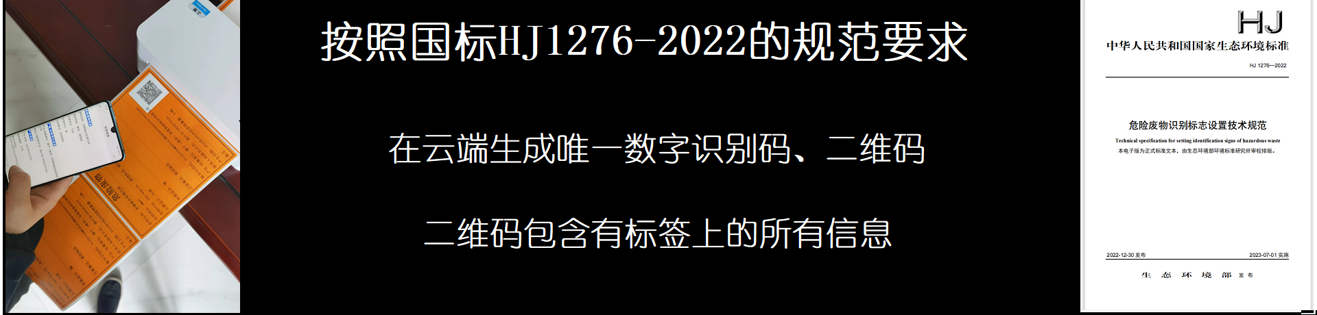廣告標(biāo)題